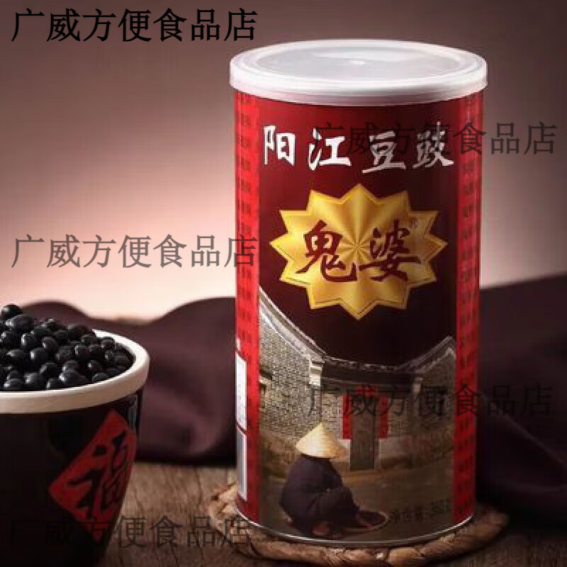 鬼婆陽(yáng)江鬼婆豆豉360g圓罐裝干豆豉陽(yáng)江特產(chǎn)蒸排骨蒸魚(yú)家用調(diào)味品