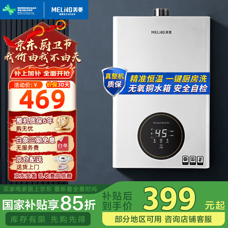 ����ȼ����ˮ��12����������ǿ��ʽ��Ȼ����׼���µ�ѹ�������ⷿ ��ȫ�Լ��Ծɻ��¹��Ҳ���PS212G