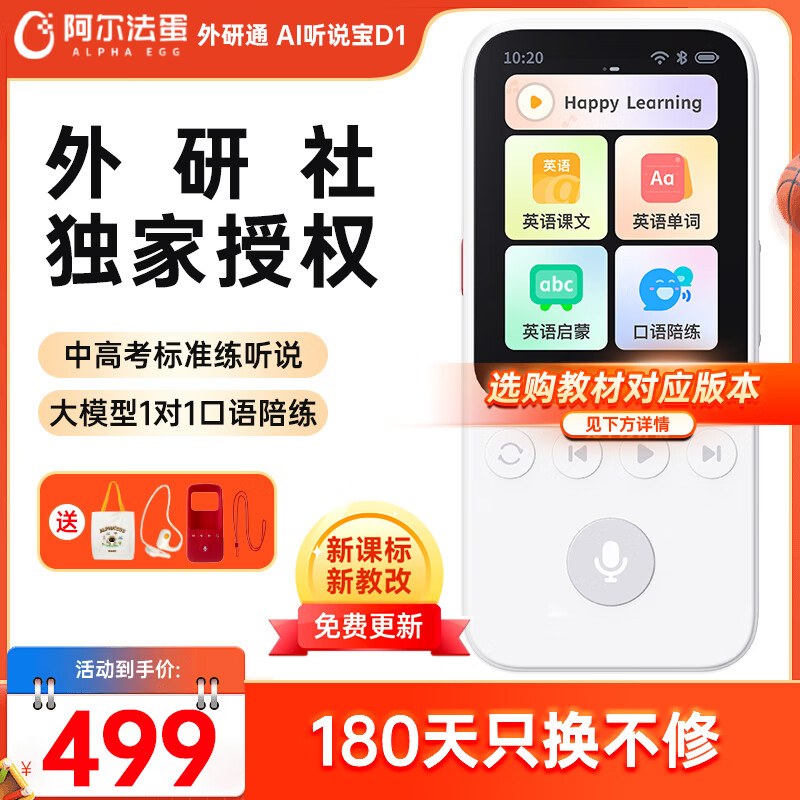 ��������AI��˵��D1���а�  ������������Ӣ������������ ͬ���½̲�����ѧϰ����ʫ��Ӣ��ѧϰ��������