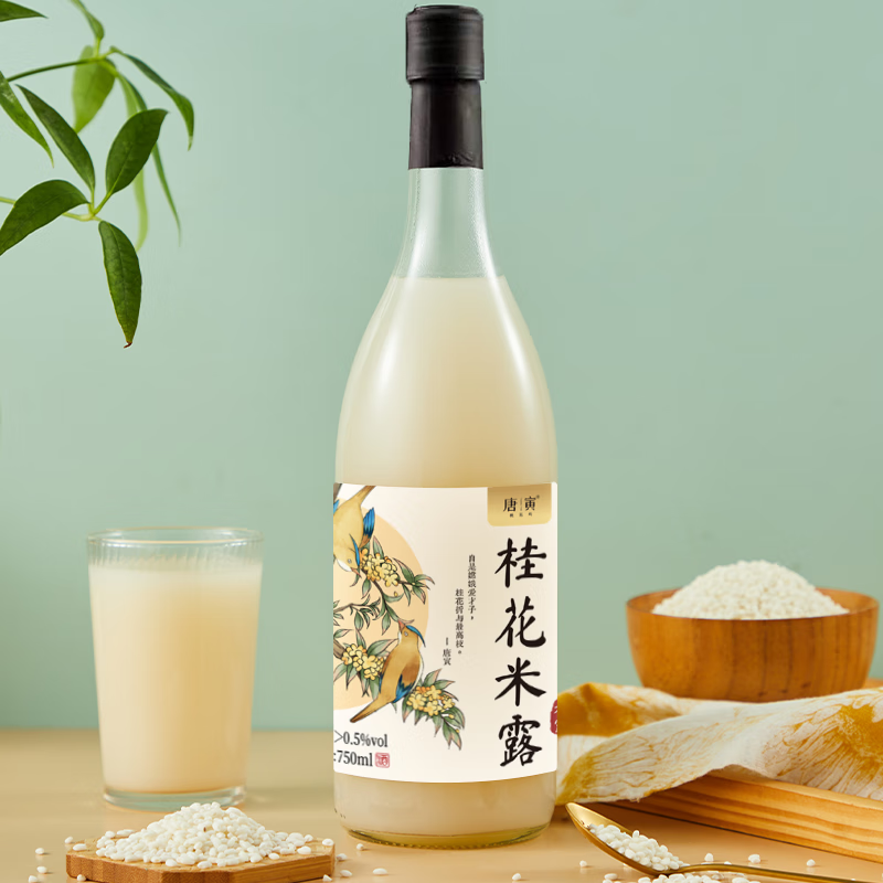 同里红唐寅桃花坞米酒苏州米酒果酒750ML 瓶装低度糯米酒甜米低度冬酿酒 桂花米酒米露750mL2瓶双瓶装