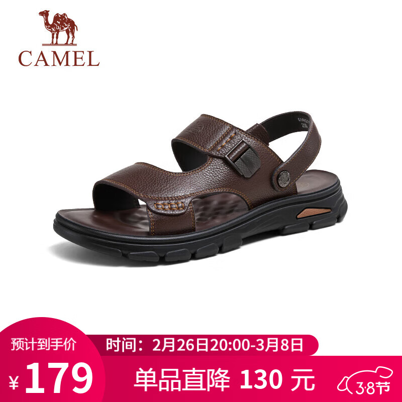 骆驼（CAMEL）男士凉鞋牛皮革两穿商务凉拖 G14M211623 棕色 41 
