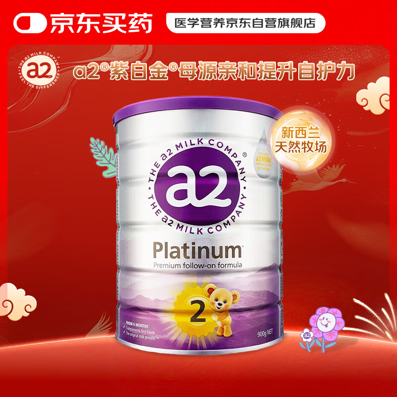 a2�̷� �����ϰ׽�� �ϴ�Ӥ���䷽ţ�̷� 2��(6-12����) 900g