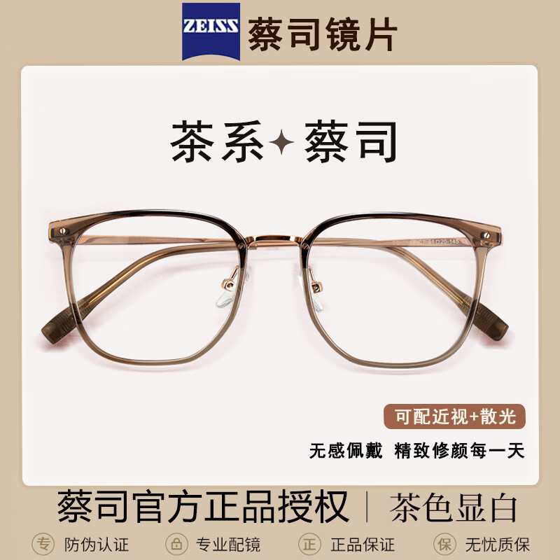 �����¿����ʱ�����ս����۾�����Ů�����������徵Ƭɢ������� �������;�Ƭ��1517����� ��˾������1.67�����澵Ƭ0-800