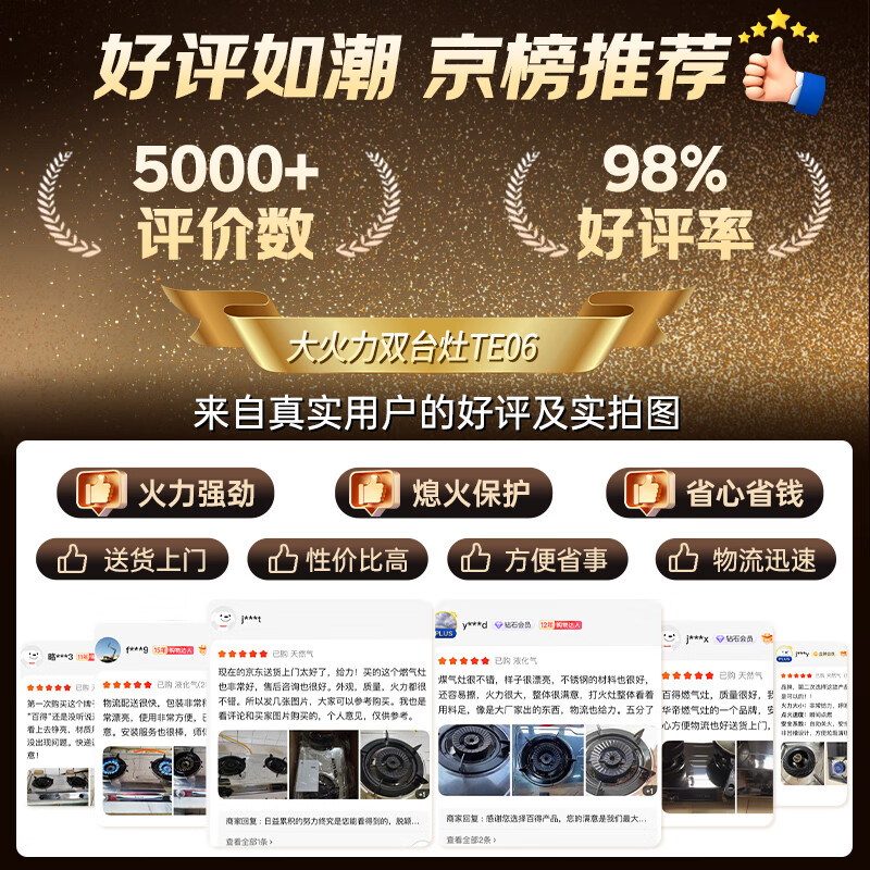 台式双灶具排名前十名品牌?这10款高效节能,火力强劲,厨房必备-图片5