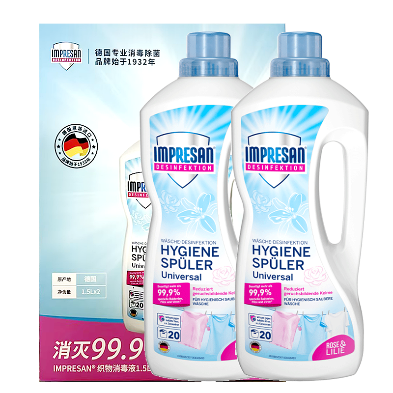 Ӣ������ Impresan ���������������Һ1.5Lx2ƿ õ��&�ٺ�