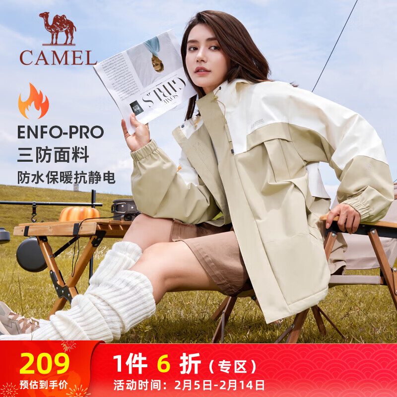 գCAMELԼ˶ J23CA6L6023  XXL 191.58Ԫ