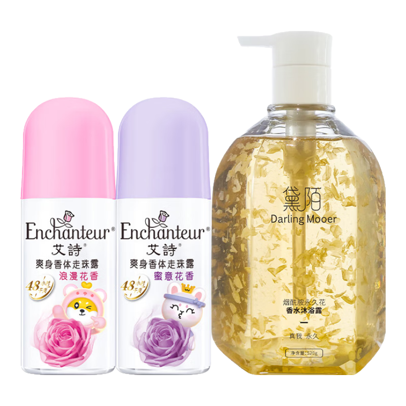 艾詩(shī)（Enchanteur）腋下止汗露長(cháng)效留香女士香體滾珠走珠露干爽不留痕 走珠露40ml*2+永久花沐浴露520g