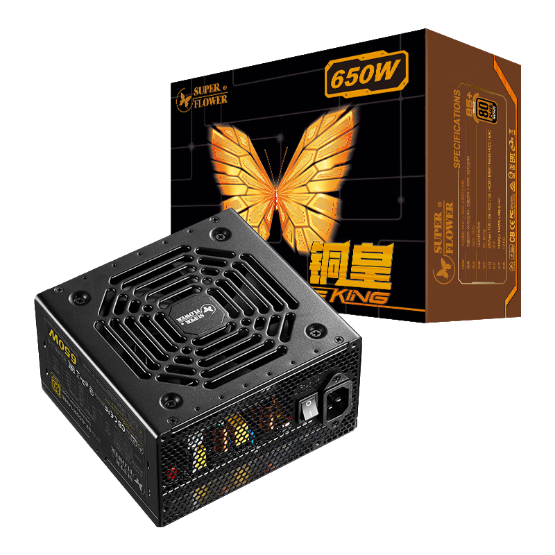 SUPER FLOWER 振華電源 銅皇 額定650W 臺式機主機電腦電源 銅牌認證/三年保固 銅皇650W