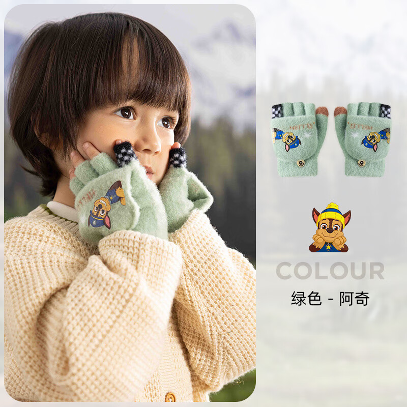汪汪队立大功【清仓价】儿童手套冬季男童手指套保暖挡风毛线宝宝手套女童帽子 绿色阿奇(3-7岁)翻盖手套