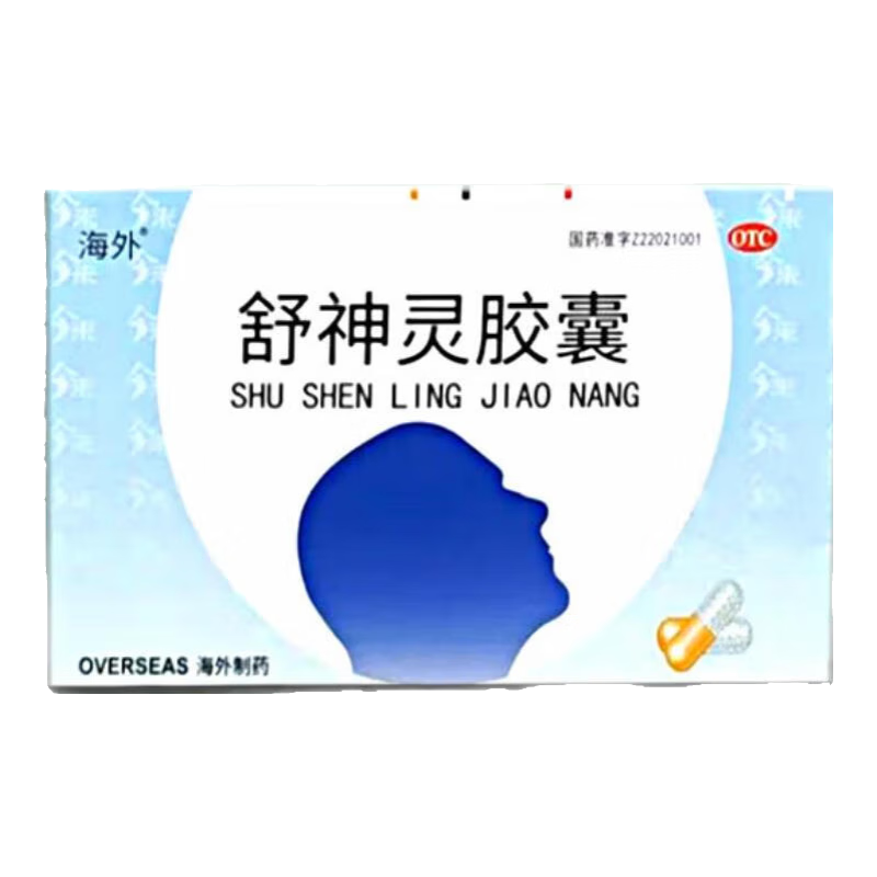 【当天发】海外制药 舒神灵胶囊 0.3g*24粒/盒 舒肝理气解郁安神神经衰弱神经官能症更年期综合症 5盒