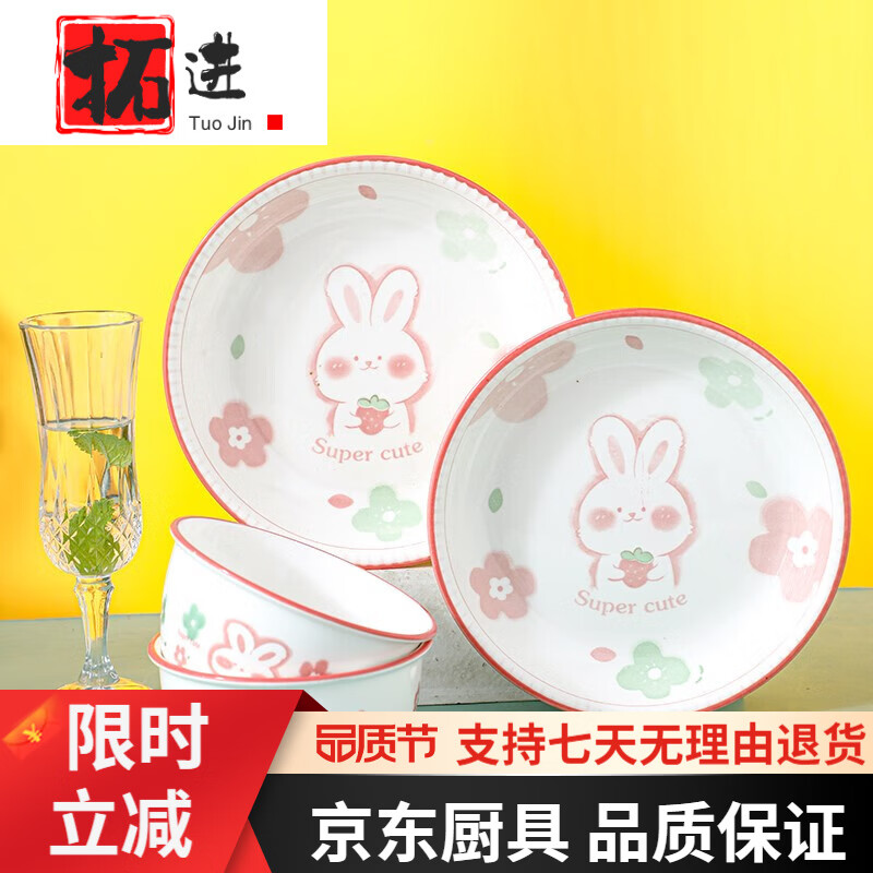 �ؽ��������մ�2-4�������װ�����մɲ;ߴ�����Է��������������� �ɰ���2��2�� 0ͷ