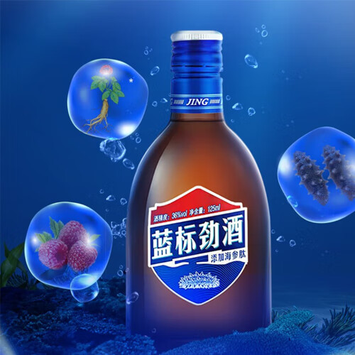 劲牌 中国劲酒 36度蓝标劲酒125mL*1瓶装 36度 125mL 6瓶 蓝标劲酒