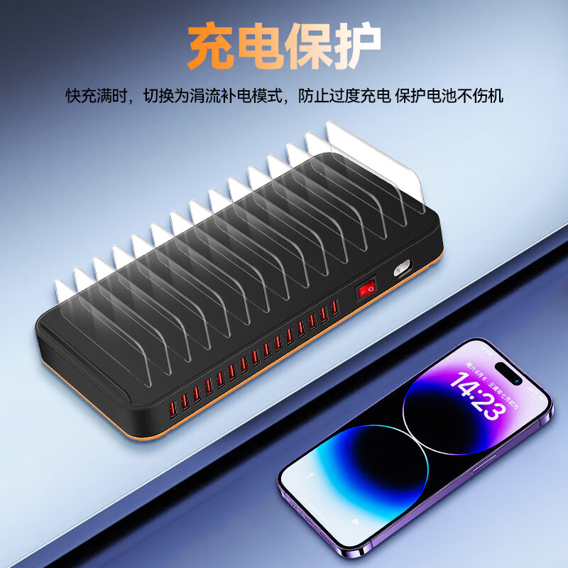 万隆欣多口usb充电器桌面充电站插头快充多台手机充电桩工作室多孔集成支架插座插排多功能大功率充电坞 15口180W托盘立式充电器+15根安卓短线