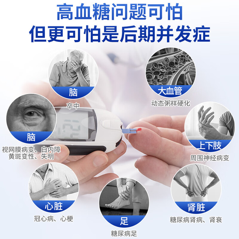 健谊肉桂片辅助降血糖血脂中老年成人糖尿病高血脂中成植物提取肉桂片 1瓶体验【15天用量】
