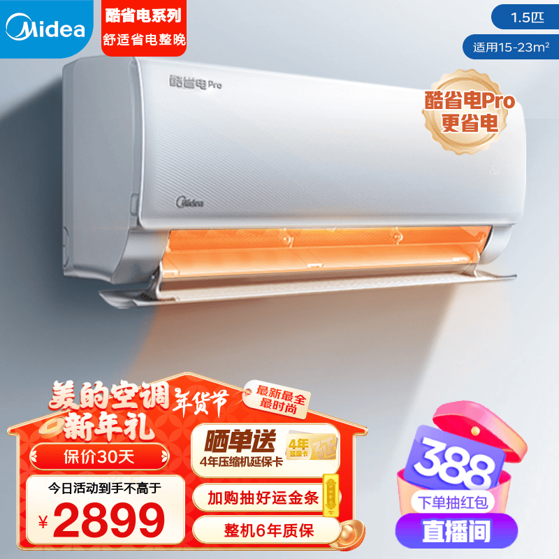 ���Ŀյ� ��ʡ��  ��һ����Ч ��Ƶ��ů������ʪ ����ʡ��������ҹһ� �Ծɻ��� ��1.5ƥ һ����Ч ��ˬһ����