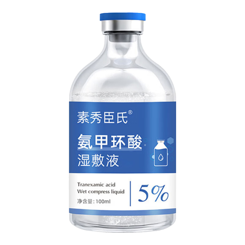ڲ㳼5%׻ᾫҺʪҺᵭˮʪ沿ƺְɫԭҺ 5%׻᡿Һ1ƿ/100ml