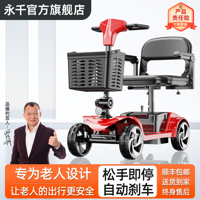 ǧ˵綯۵мȫԶֵ綯 T4Ʒ9ʵ̥/350W 20AHǦ / Լ70 1828Ԫ
