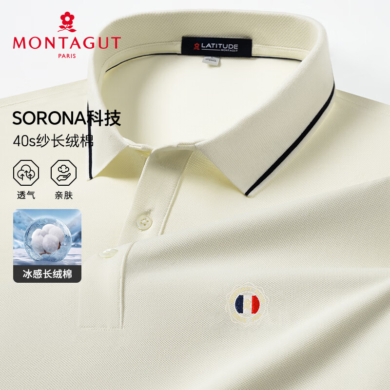 ���ؽ� ��ʿPOLO������ �ļ�������͸����ˬ���ʷ���T�� ����� 2XL/54