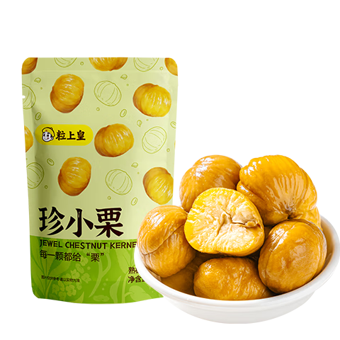 粒上皇 甘栗仁100gx3袋 休閑熟制板栗仁即食 堅果炒貨 板栗源自燕山山脈