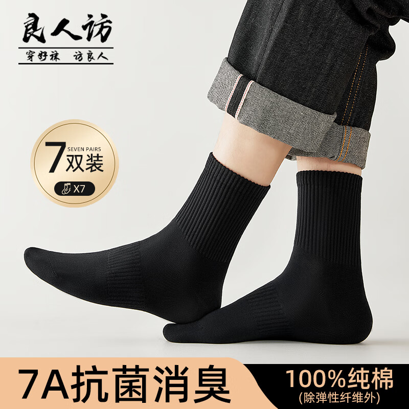 ���ڲ��������˷�7˫װ�����ж���100%����7A������������ĥ��Ͳȫ�������½�����