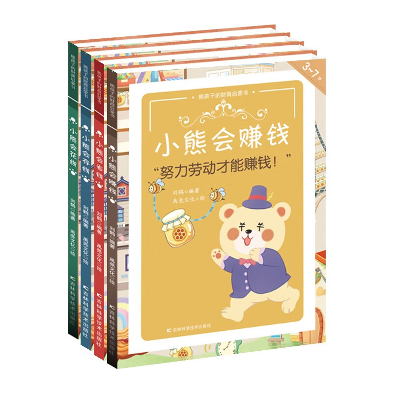 幼儿启蒙最全历史价格表|幼儿启蒙价格比较