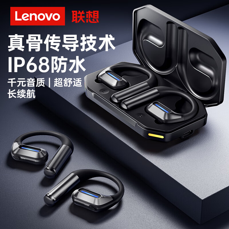 루Lenovo2025¿䡿ҶʽǴж˶ܲϷ뿪ͨƻΪСLP73 249Ԫ