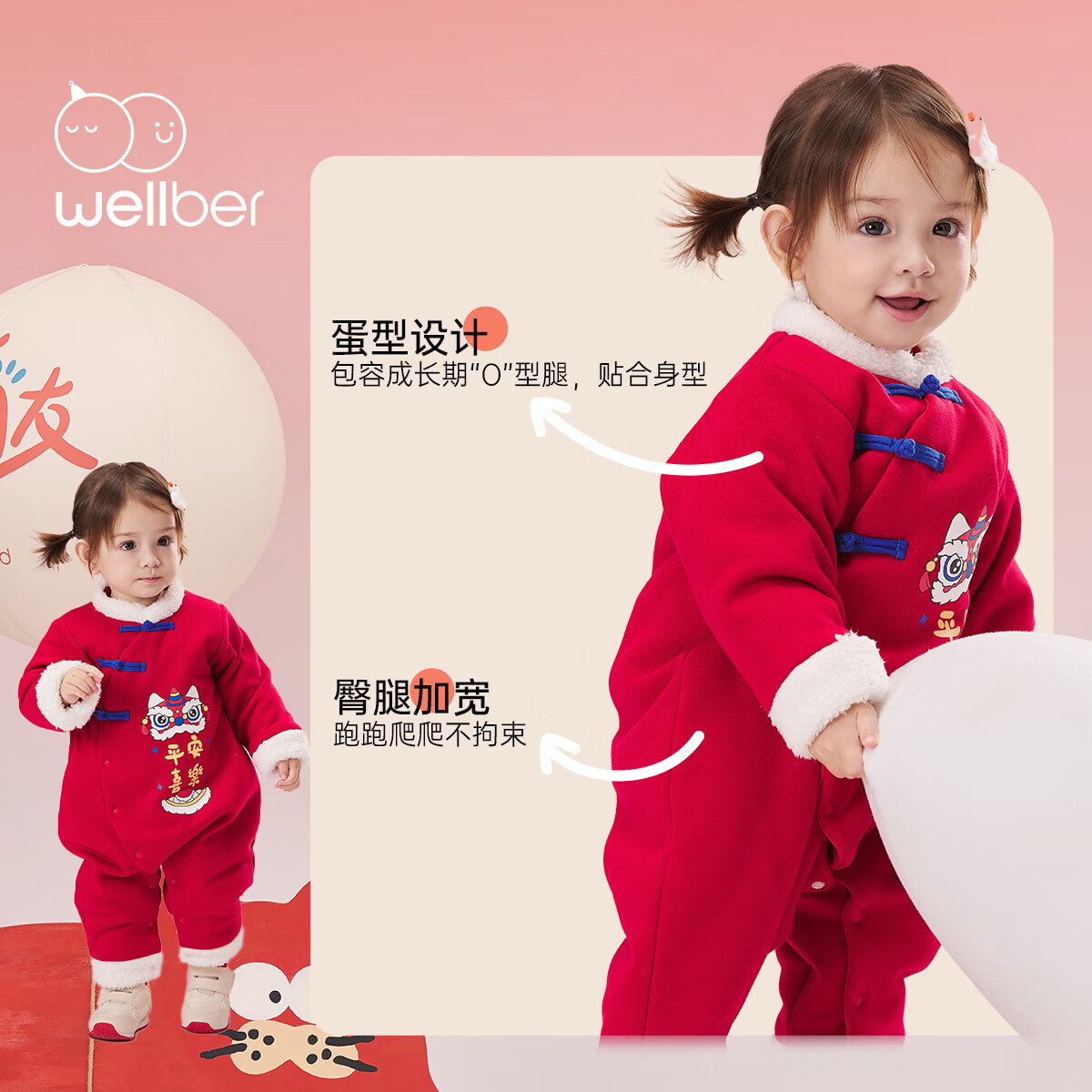 威尔贝鲁（WELLBER）婴儿衣服夹棉哈衣秋冬款新生儿连体衣满月宝宝冬季过年拜年红棉服 【新年】斜开襟夹棉连体衣 59cm