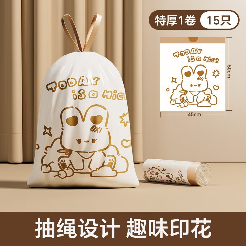 卡通印花垃圾袋加厚家用 抽绳式高颜值大号手提垃圾袋厨房垃圾袋 15只黄金兔【加大加厚】 一卷