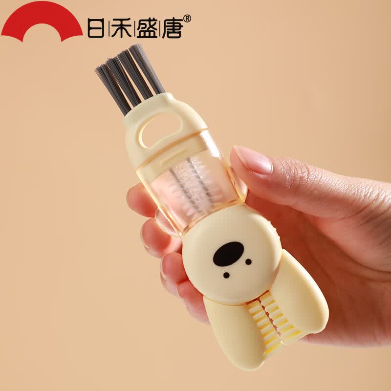 日禾盛唐杯刷刷子洗杯子家用奶瓶刷三合一刷水杯清洗多功能清洁涮保温杯刷 黄色