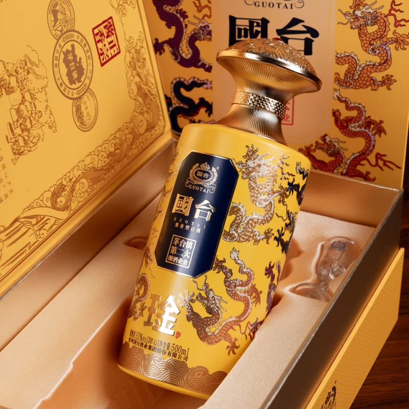 国台贵州茅台镇 礼盒酒纯粮酿造 酱香型白酒 53度 500mL 1瓶 国台匠心 礼盒装