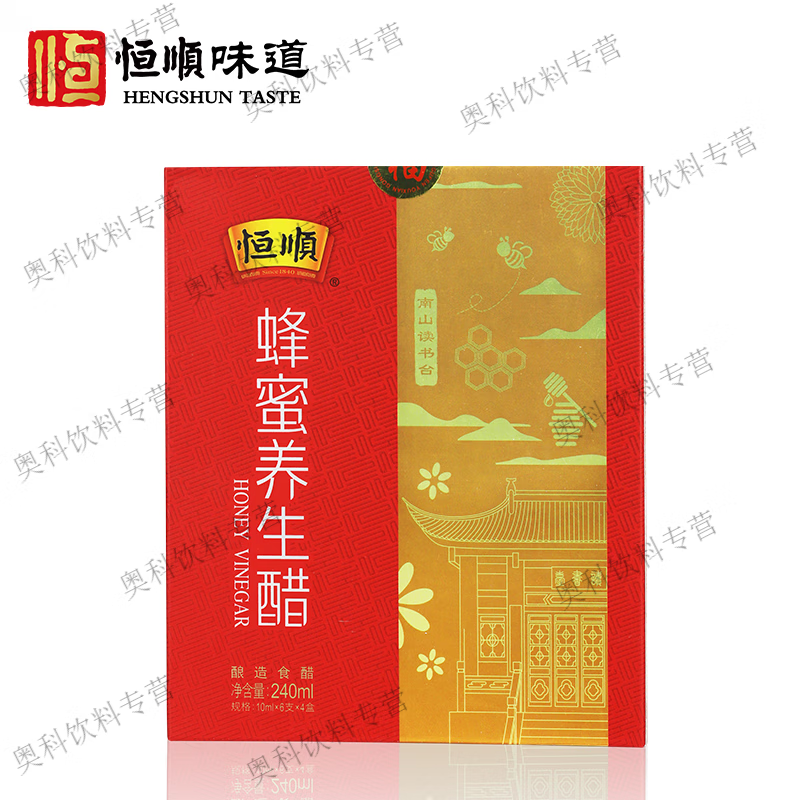 蜂蜜养生醋的功效,对有血糖的人行吗(蜂蜜养生醋和普通的醋有什么区别)