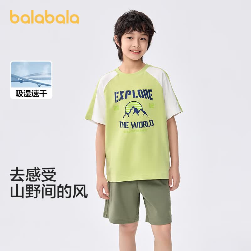 巴拉巴拉儿童短袖套装2025童装夏季男大童两件套薄款速干透气208225119106