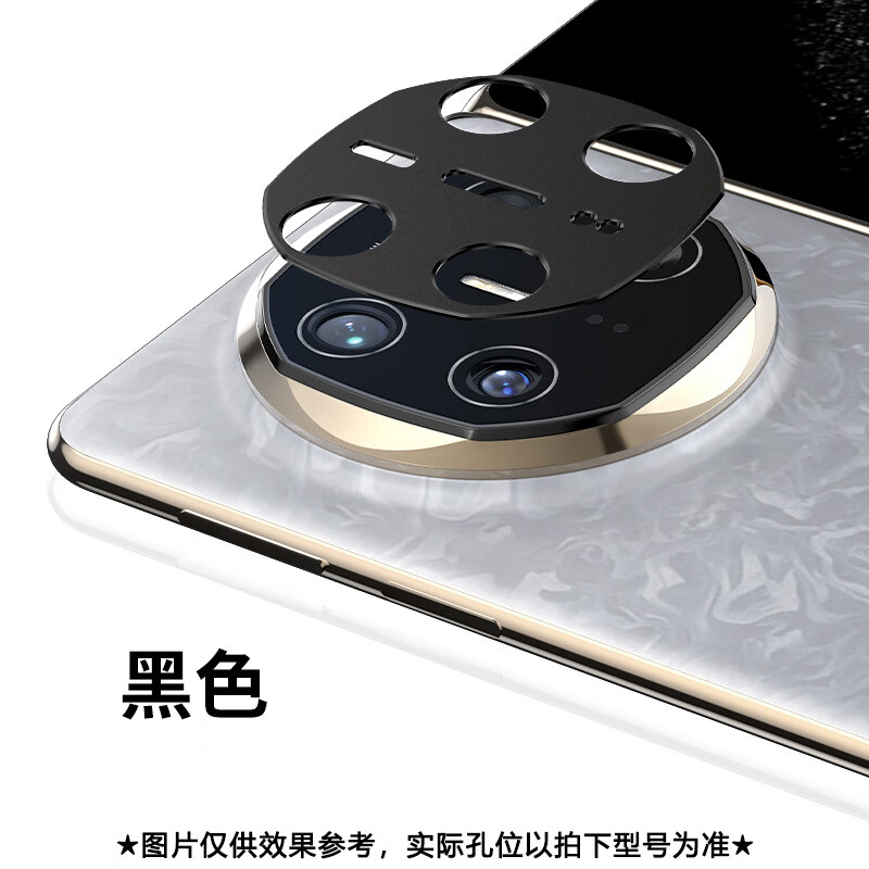 cancel适用于Mate X6典藏版金属边框镜头膜镂空贴摄像头圈后置无损像素相机镜头防刮爆贴膜全包保护盖 黑色镜头框【镂空金属防磕边框】1个 华为 Mate X6