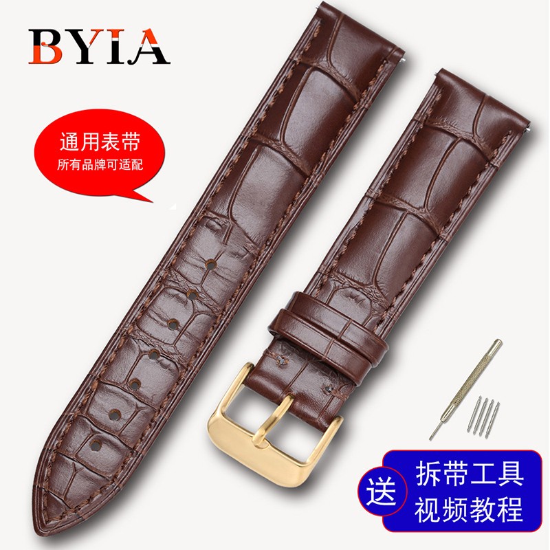 适用天梭1853力洛克手表男真皮表带女蝴蝶扣库图代原装卡森杜鲁尔小