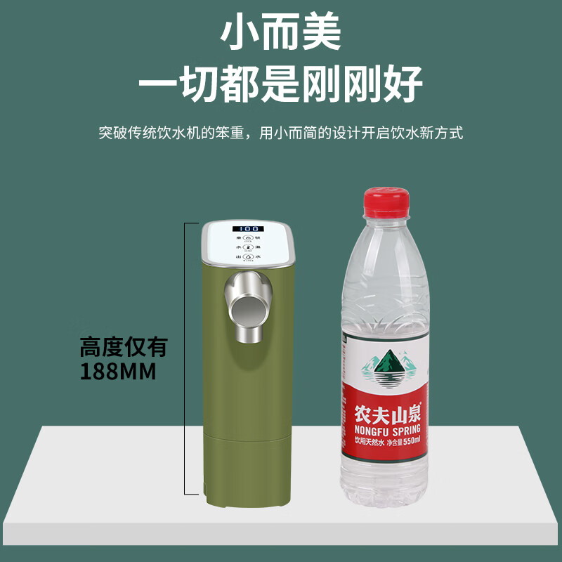 家尚迷你即热式饮水机 自动抽水矿泉水直饮机 小型桌面抽水器下置水桶 家用宿舍旅行烧水器 绿色