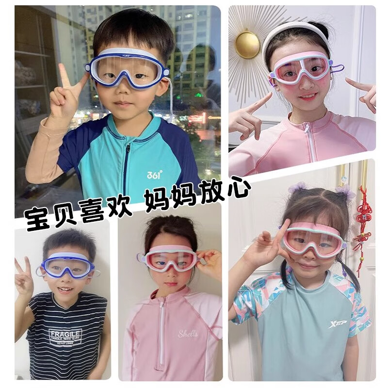 羽克儿童泳镜男童防水防雾高清男孩专用护目镜游泳镜泳帽套装游泳装备 藏青蓝+防水硅胶泳帽 平光