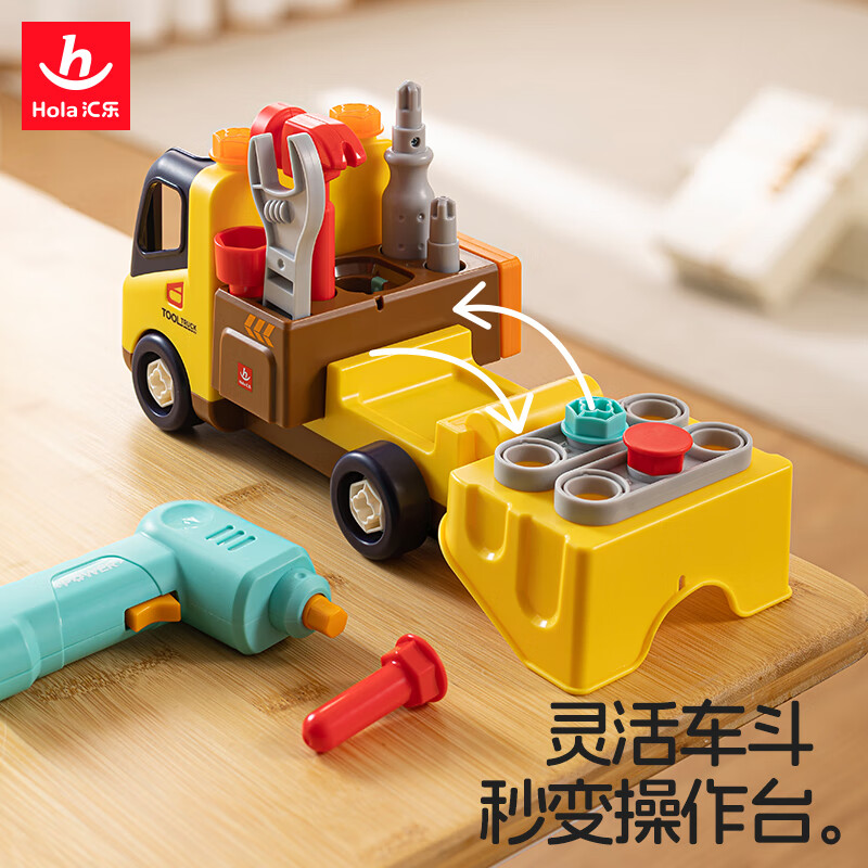 匯樂玩具（HUILE TOYS）救護(hù)車嬰幼兒童玩具車交警車工程車1-3歲男女孩寶寶玩具周歲禮物 二代工具卡車