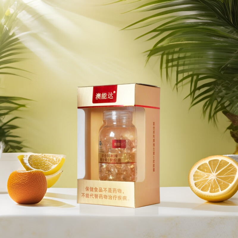 康纽莱维生素E软胶囊 0.5g/粒*60粒 补充维生素E 1盒装