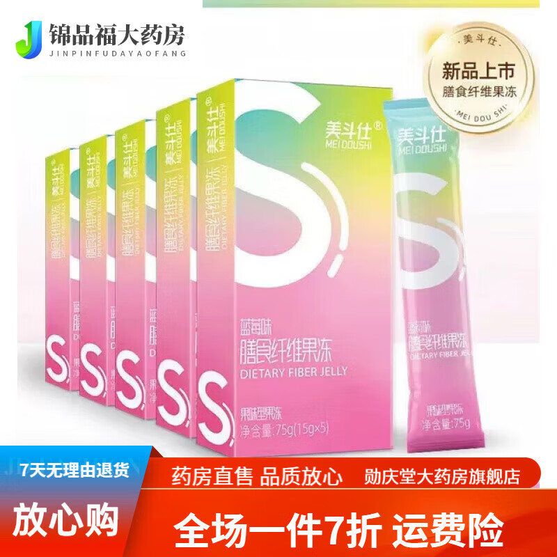 优伴氧白芸豆果蔬果冻官方伴氧白芸豆果蔬果冻75g/盒活动装盒 美斗仕三12盒