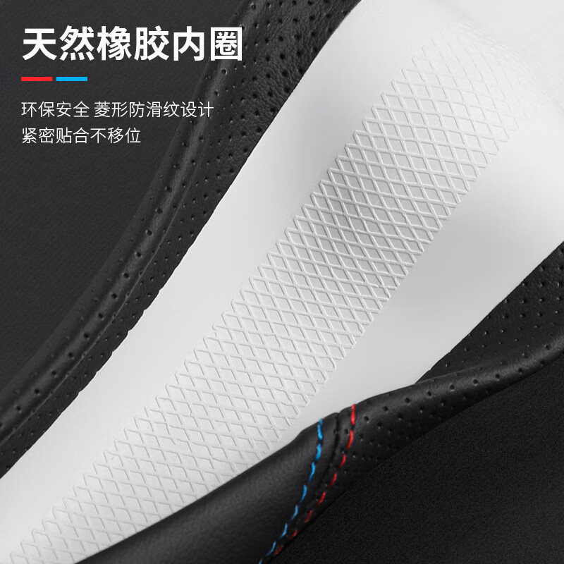 车达品2025款新岚图梦想家方向盘套21-24款岚图free25款岚图free318把套 【黑色线】 其它