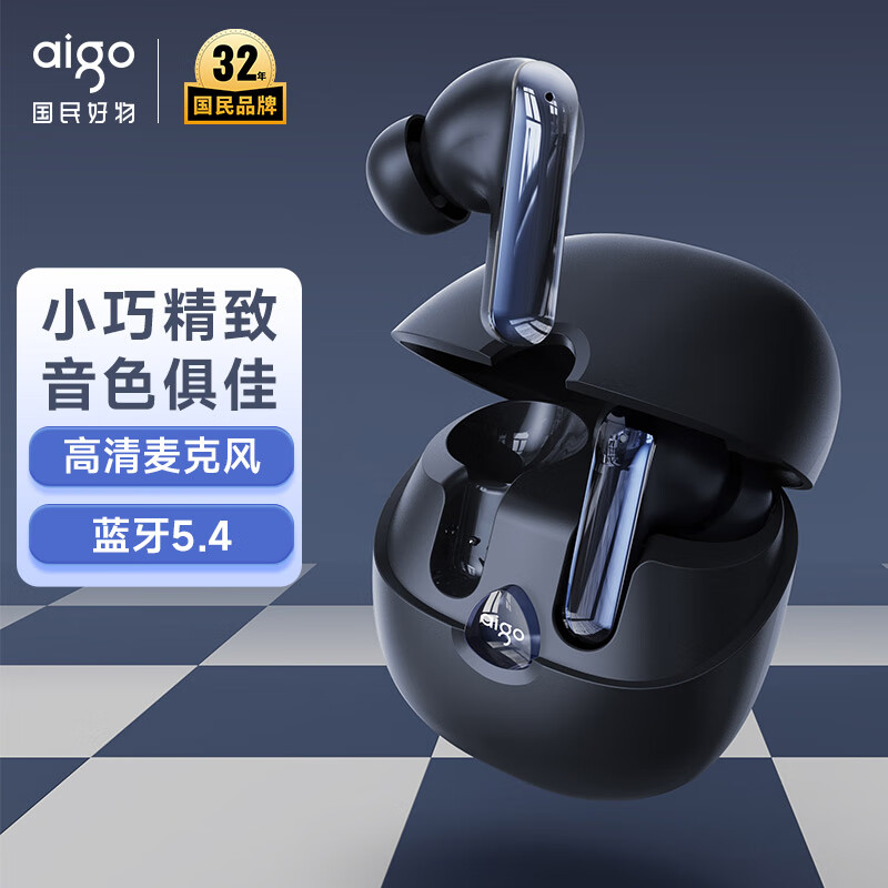 爱国者（aigo）TWS无线蓝牙耳机【蓝牙5.4】小巧好看 电竞游戏强音质 蓝色
