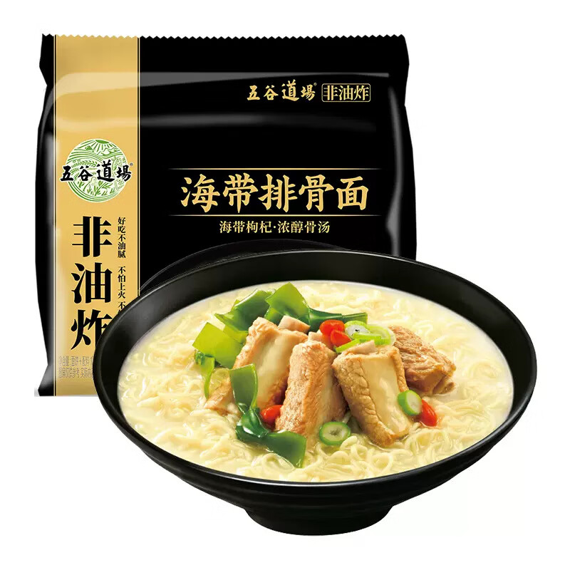 五谷道場(chǎng)非油炸紅燒牛肉泡面酸筍肥牛速食食品方便面整箱京選 海帶排骨面107g*5袋-黑袋