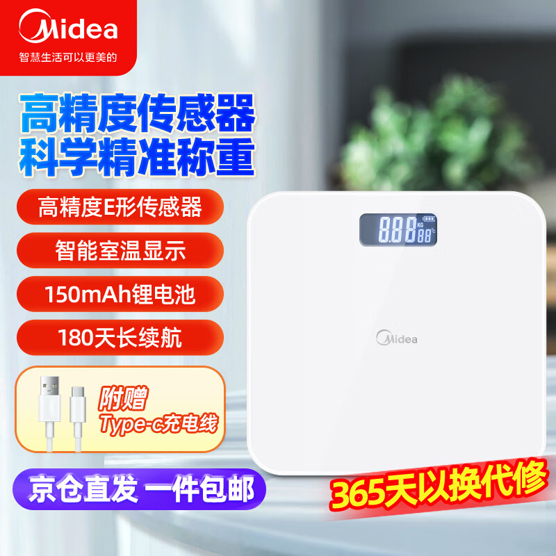 ���ڲ��������ģ�Midea�����س�D3