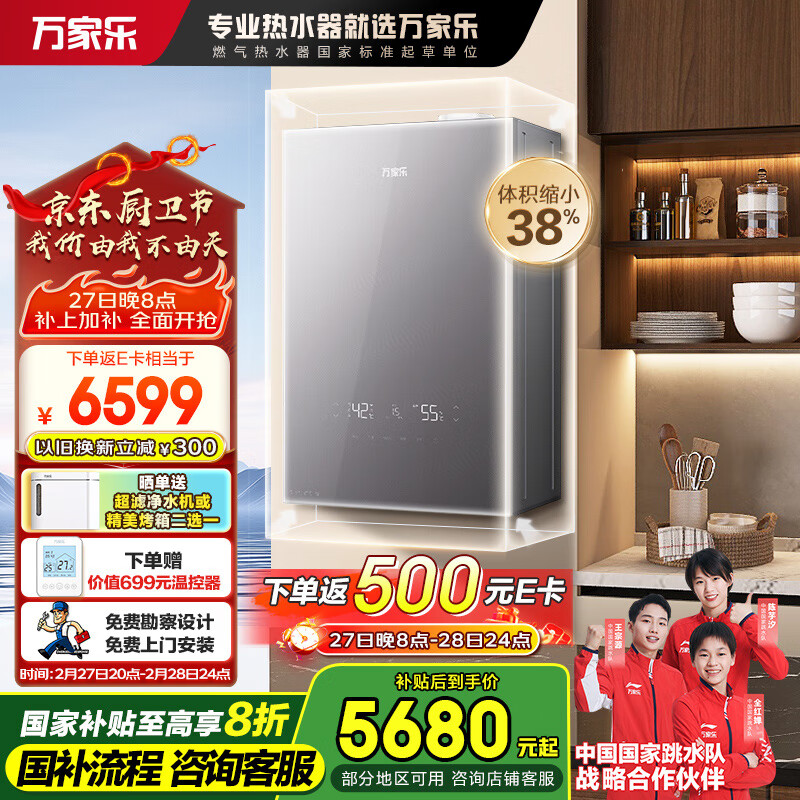 �����˫��Ƶһ����Чһ������С����ڹ�¯��Ȼ�������Ҳ�������20%��ů��Ƭ��ů��¯LL1PBD26-26R6SPRO