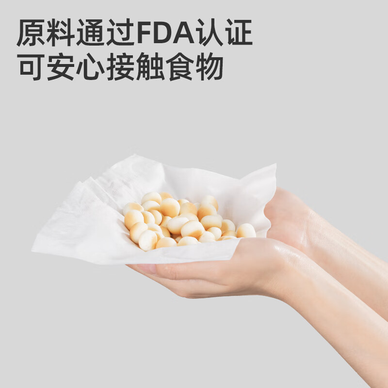 若禺国潮竹柔系列4层360张软抽纸柔韧亲肤可湿水餐巾纸卫生纸巾 4层 360张*20包