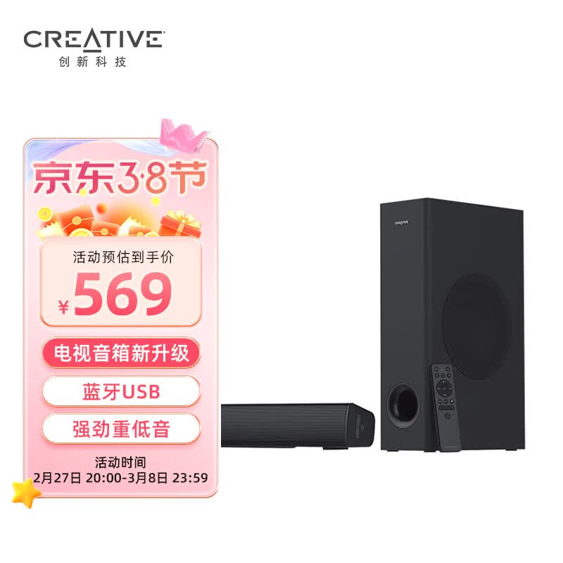 ���¿Ƽ���CREATIVE�� Stage V2����������������õ��������ͥӰԺ������������ ��ɫ