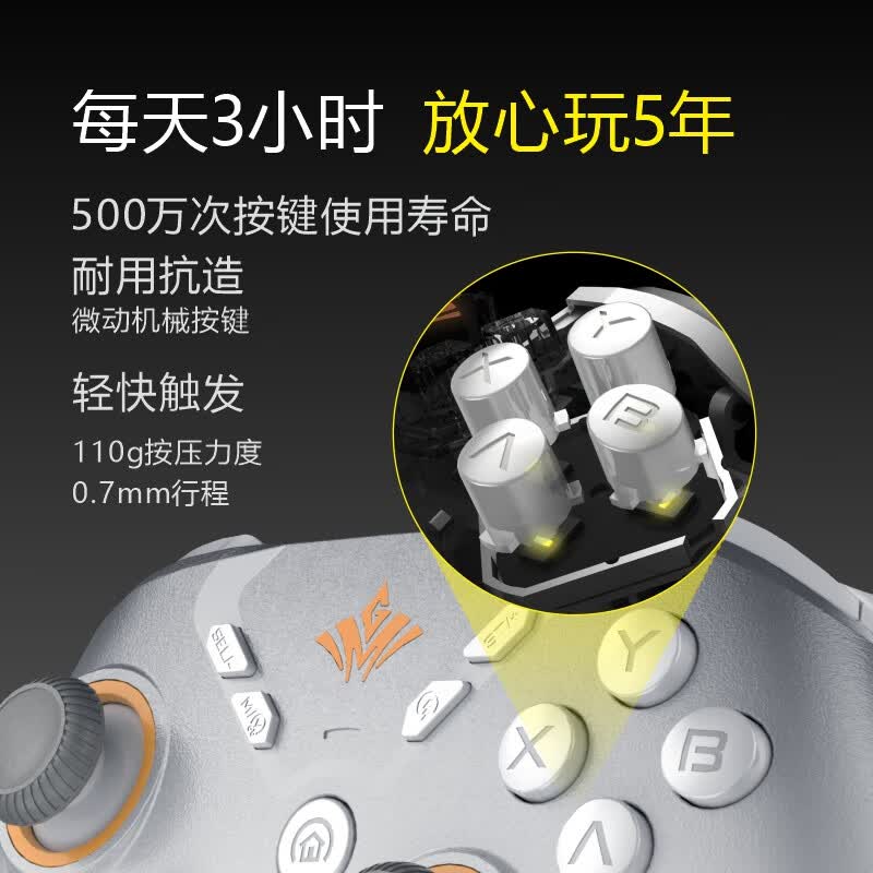 魔阁战士2双霍尔全机械switch/switch2电脑手机手柄玛丽奥赛车王国之泪双人成行黑神话悟空原神 魔阁战士2-流光银