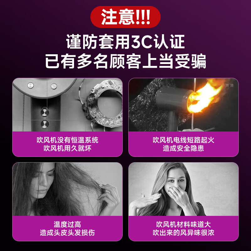 森系吹风机【新国家3C认证丨85亿负离子护发】家用静音大功率不伤发无叶高速吹风筒华强北学生宿舍 【紫红色】单风嘴丨85亿水润负离子丨恒温护发 【2026新款丨顶配1:1版本】1.8米线长礼盒装