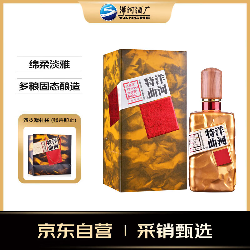  52 500ml ƿ  Ũ ׾ʵ68Ԫ