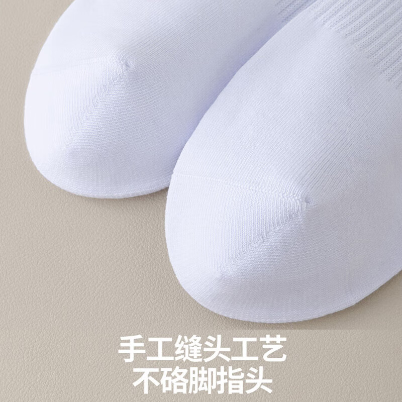 芝麻时光艾草香薰 7A级抗菌防臭袜子 棉袜防臭袜吸汗男士女士情侣中筒四季 男拍1发6混色【包含赠送共发 6双